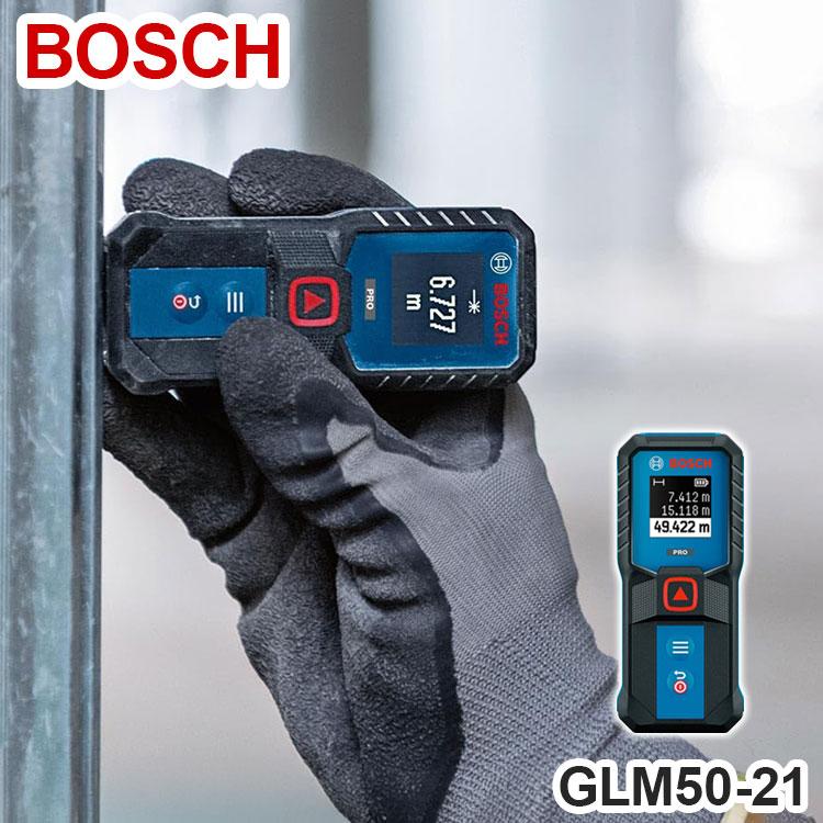 レーザー距離計 ボッシュ BOSCH PRO GLM50-21 プロモデル コンパクト