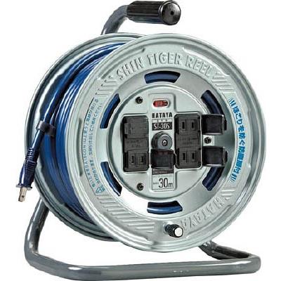 ハタヤ 温度センサー付コードリール 単相100Ｖ30Ｍ ST-30S コードリール・延長コード・コードリール100Ｖ