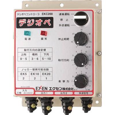 エクセン デジオペコントロ−ラ 操作盤 ＥＫＣ200 EKC200 小型加工機械・電熱器具・ノッカー・バイブレーター
