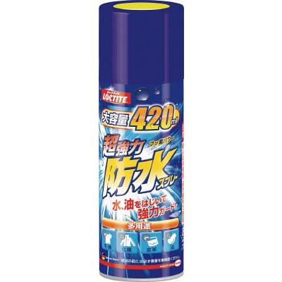 LOCTITE 超強力防水スプレー 布用 420ml DBS-420 保護具