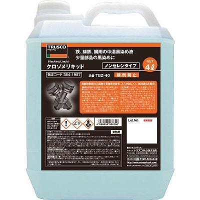 ＴＲＵＳＣＯ クロゾメリキッド 4Ｌ TBZ-40 化学製品・防錆剤