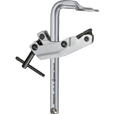 ＴＲＵＳＣＯ カンチレバー型クランプ 開き800ｍｍ CTL-80 クランプ・バイス・L型クランプ