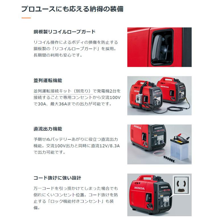 ホンダ EU18I 交直両用 インバーター発電機 KK9N0D18P 発電機 120cc