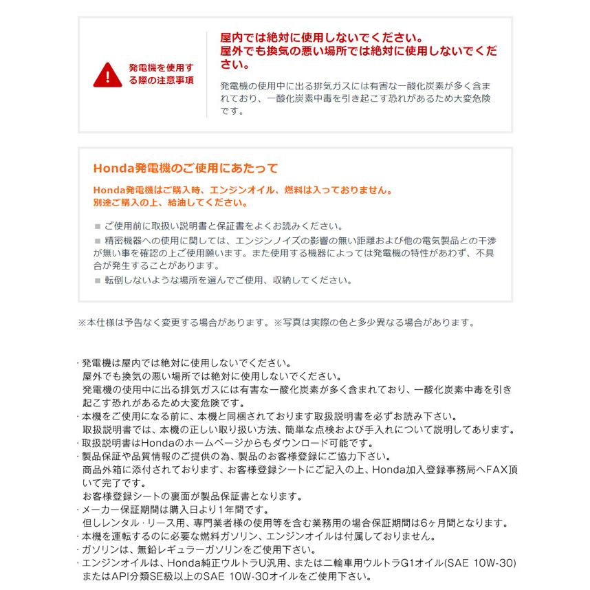 ホンダ EU18I 交直両用 インバーター発電機 KK9N0D18P 発電機 120cc