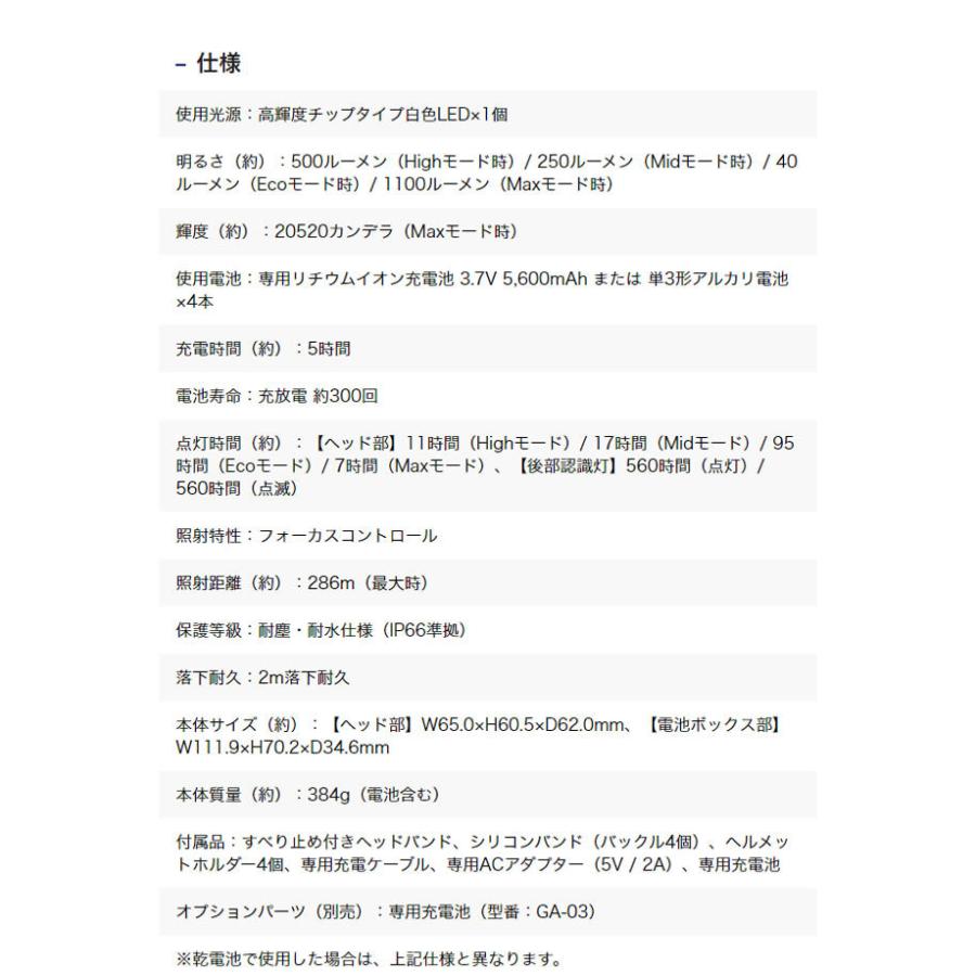 ジェントス GENTOS USB充電式 LEDヘッドライト GH-100RG 充電池 乾電池兼用 後部認識灯 可動式ヘッド 長時間点灯 :t4-4950654042528:リコメン堂 - 通販 - Yahoo!ショッピング ジェントス GENTOS USB充電式 LEDヘッドライト GH-100RG 充電池 乾電池兼用 後部認識灯 可動式ヘッド 長時間点灯 :t4-4950654042528:リコメン堂 - 通販 - Yahoo!ショッピング