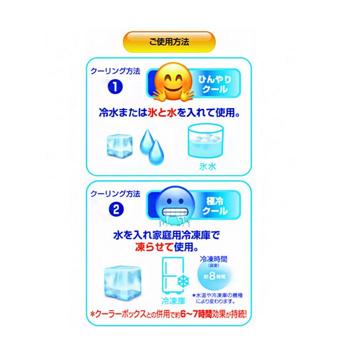 ハンズフリー 氷のう アイスストロング ネッククーラー 熱中症対策 10個セット アイスストロング アイシング ネッククーラー クールリング 氷の