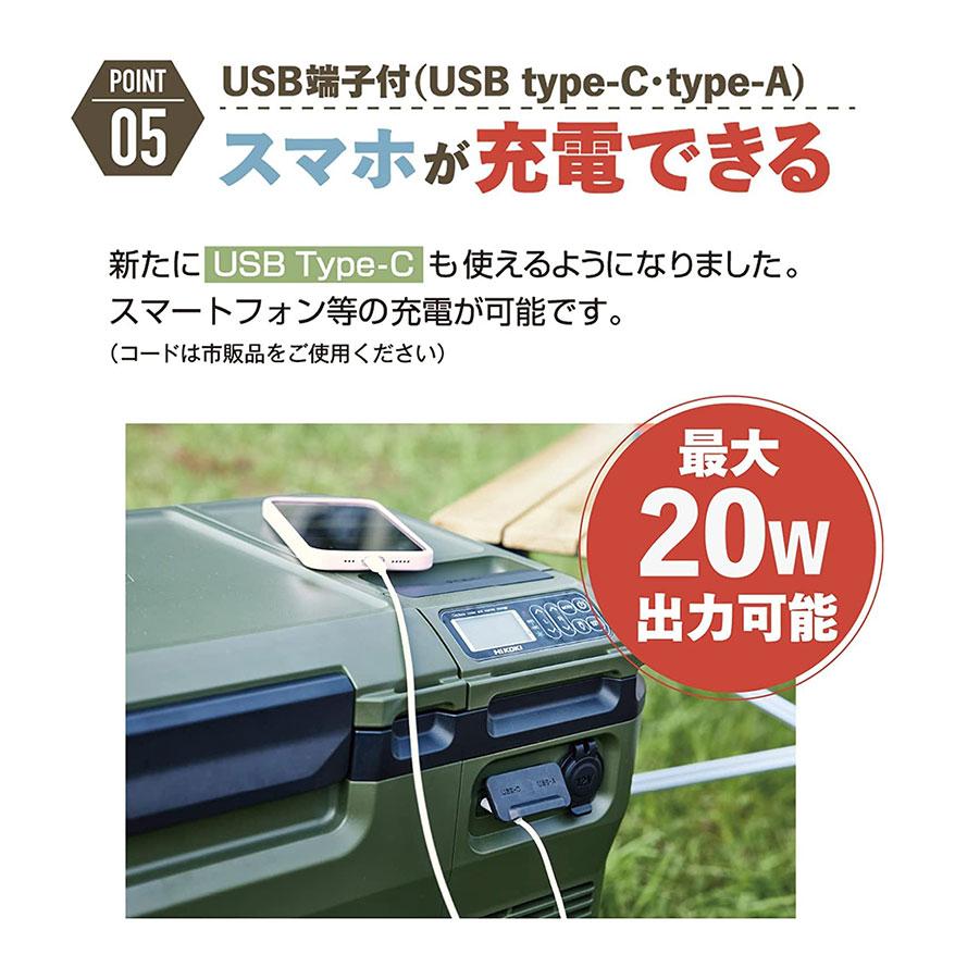 バッテリー2個プレゼント 合計3個付き コードレス冷温庫 25L 25