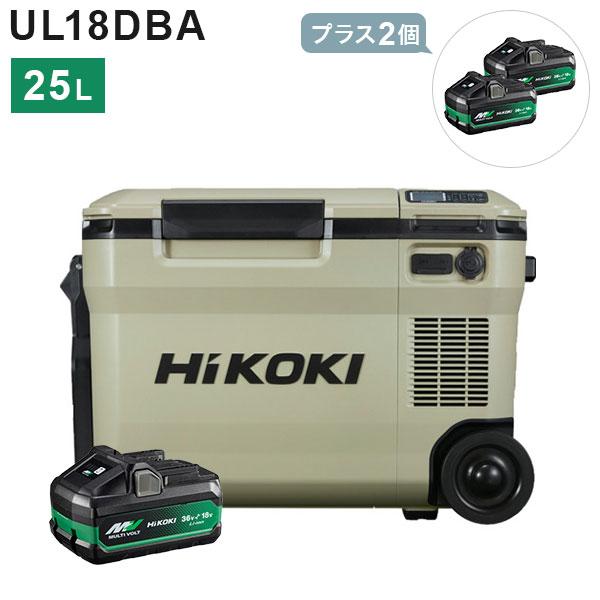 バッテリー2個プレゼント 合計3個付き コードレス冷温庫 25L 25