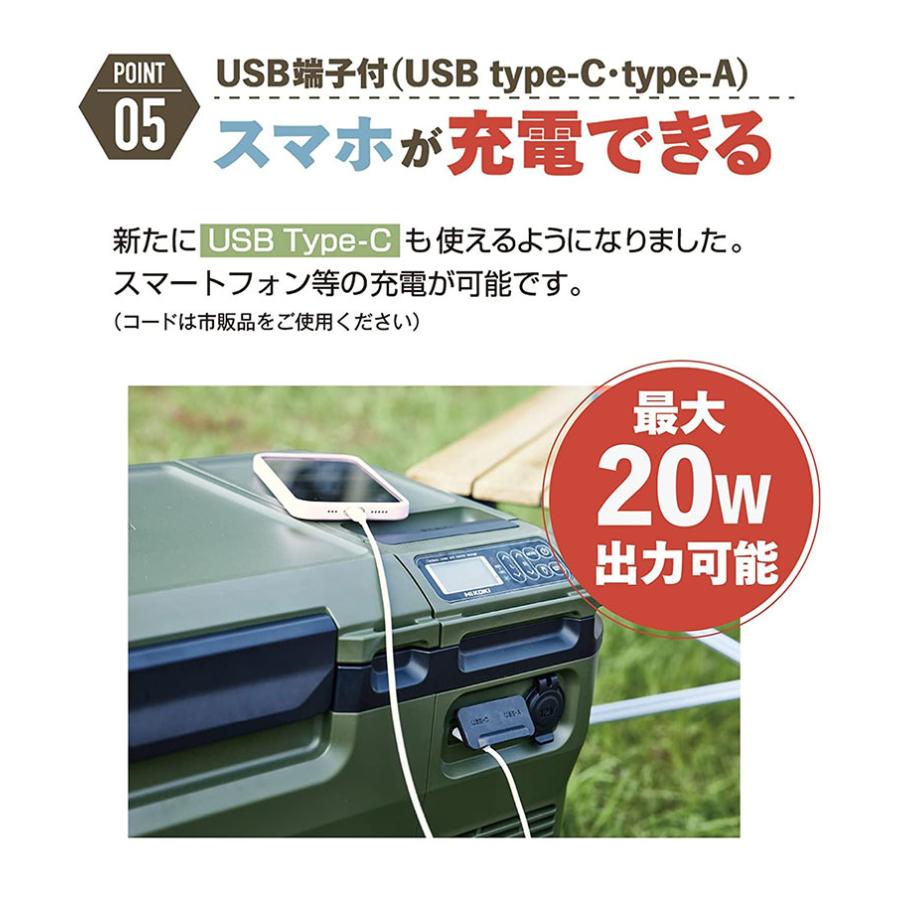 バッテリー2個プレゼント 合計3個付き コードレス冷温庫 25L 25