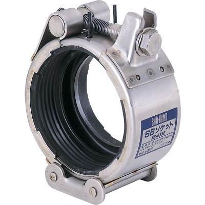 ショーボンドカップリング SBソケット Sタイプ 50A 油・ガス用 SB50SN
