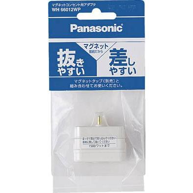 Panasonic マグネットコンセント用アダプタ ホワイト WH66012WP｜recommendo