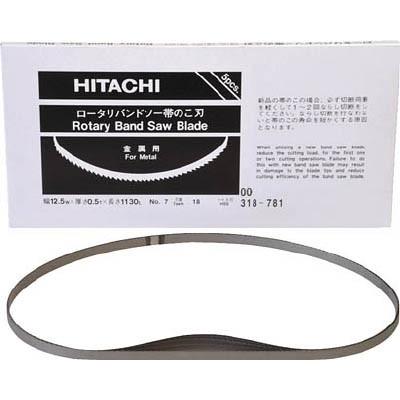 日立（HITACHI） CB22FA2、CB22FB用帯のこ刃 6〜10山 