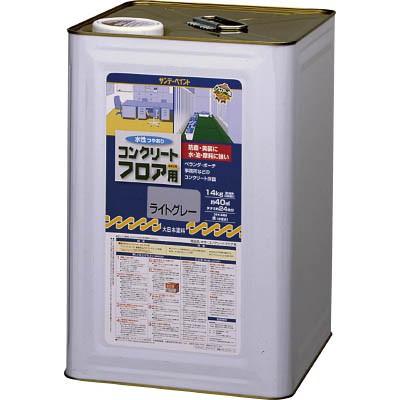 サンデーペイント　水性コンクリートフロア用　１４ｋｇ　グレー　267507