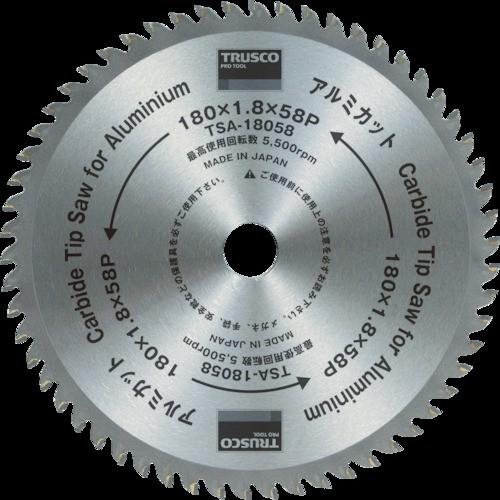 TRUSCO アルミカット Φ405 TSA405120