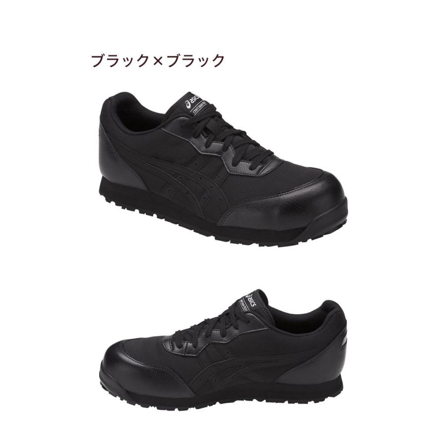 アシックス asics 安全靴 ウィンジョブCP201 作業靴 : t4-cp201 