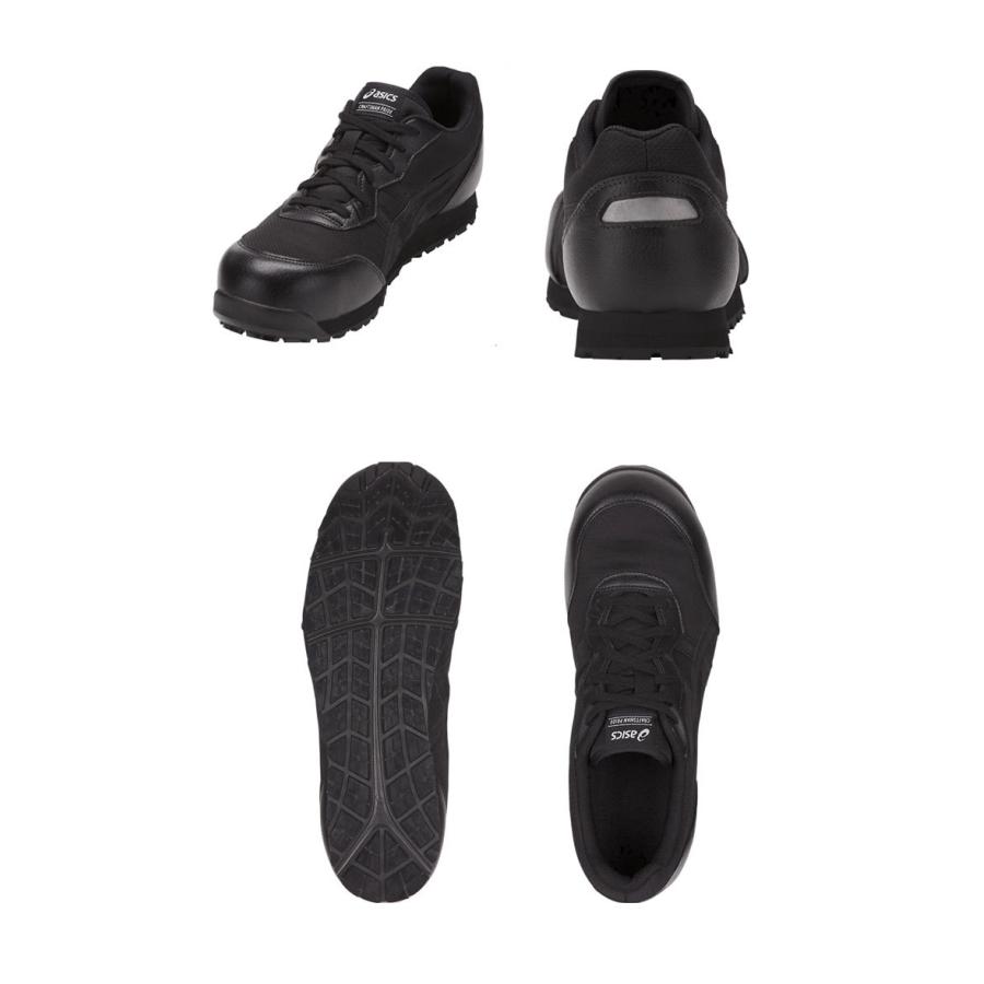 ASICS（アシックス） 安全靴 ウィンジョブCP201 作業靴 : リコメン堂
