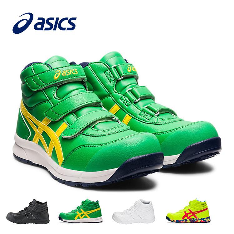 アシックス ウインジョブcp302 安全靴 ワーキングシューズ ASICS アシックス ウインジョブcp302 安全靴 ワーキングシューズ ASICS