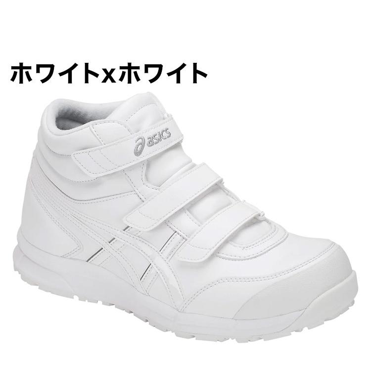 アシックス ウインジョブcp302 安全靴 ワーキングシューズ ASICS アシックス ウインジョブcp302 安全靴 ワーキングシューズ ASICS