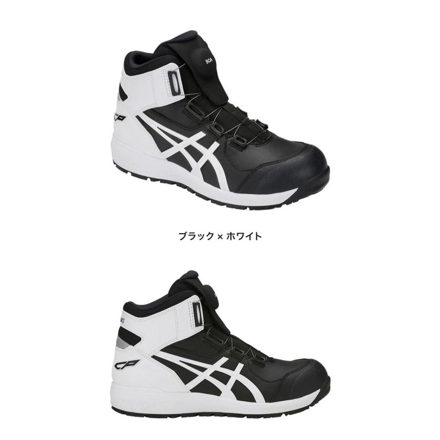 ASICS アシックス ワーキングシューズ 作業靴 安全靴 ウィン ASICS アシックス ワーキングシューズ 作業靴 安全靴 ウィン
