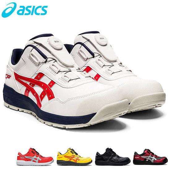 ASICS アシックス 安全靴 ウインジョブ CP306 BOA 作業靴 メンズ ASICS アシックス 安全靴 ウインジョブ CP306 BOA 作業靴 メンズ