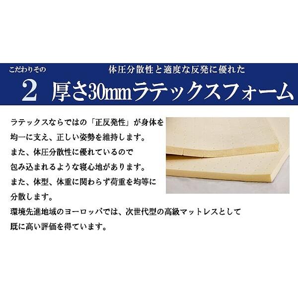日本製 仕切り付き 引出し付き ベッド フレーム + 日本製 ラテックス ポケットコイル マットレス ダブル 純国産 コンセント 照明 北欧 代引不可_17