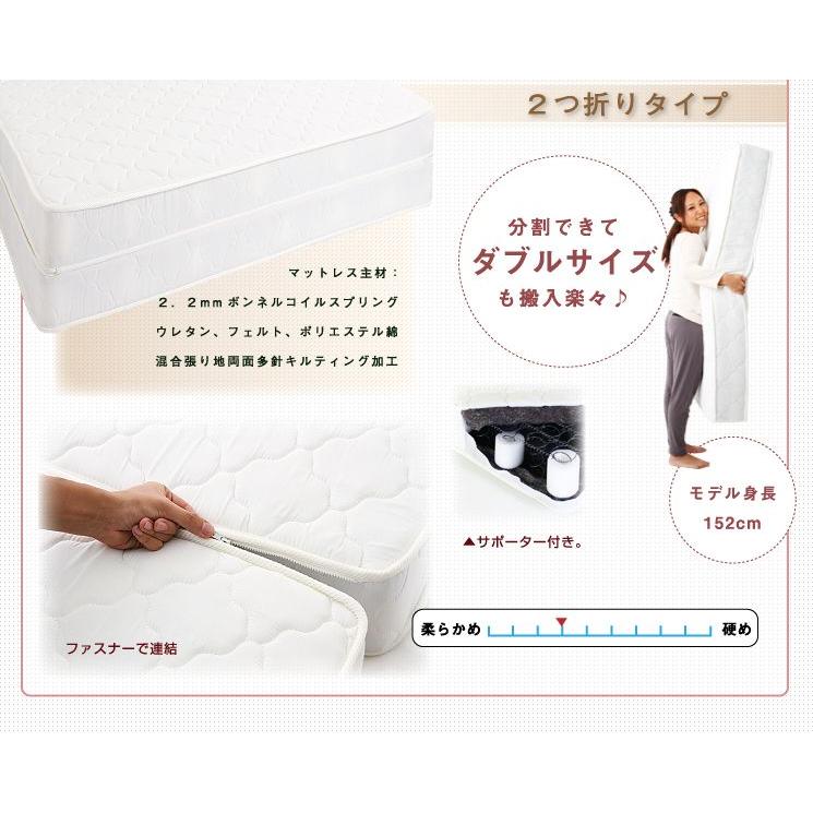 二つ折りボンネルコイル マットレス セミダブル ベッド 体圧分散