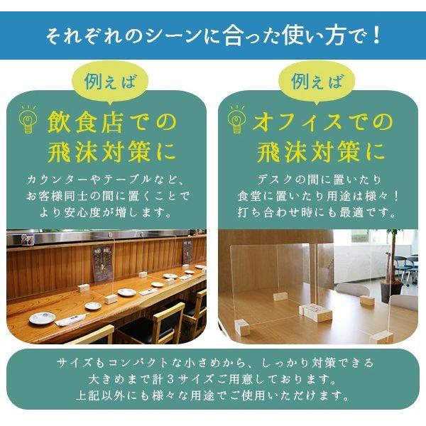 日本製 飲食店向け 飛沫 ガードパネル M 10個セット Zk 03 アクリルパネル 防菌 飛沫 感染症防止 衝立 テーブル 仕切り 代引不可 リコメン堂 通販 Paypayモール