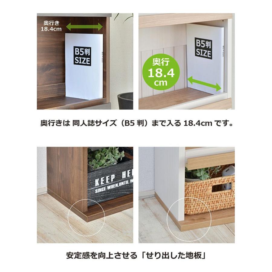 日本製 コミックラック 本棚 幅60 四段 4段 木目 おしゃれ ほんだな 扉