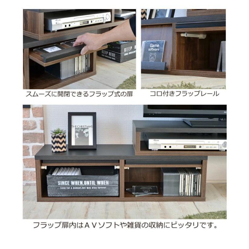 日本製 伸縮性 テレビ台 カリーナ テレビボード TV台 TVボード 伸縮