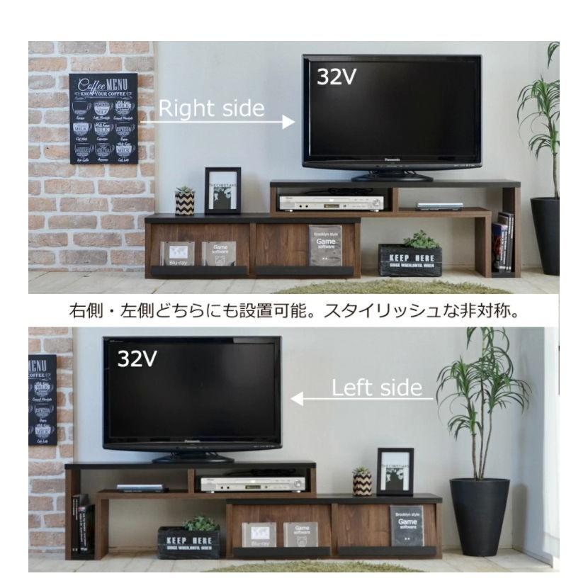 日本製 伸縮性 テレビ台 カリーナ テレビボード TV台 TVボード 伸縮