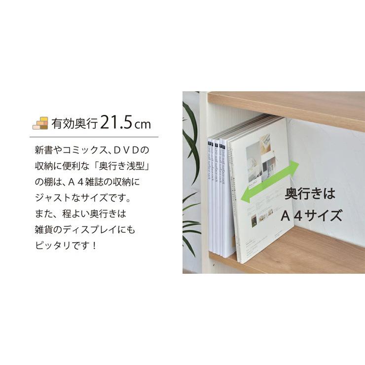 日本製 壁面収納 幅45cm 壁面家具 CR-450 本棚 薄型 つっぱり式 耐震