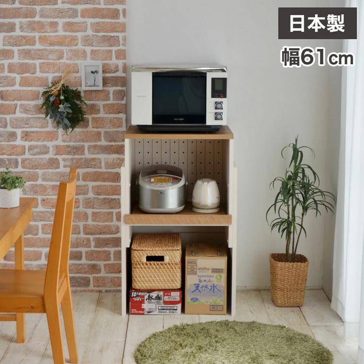 【美品】レンジキャビネット DOSHISHA（ドウシシャ） キッチンラック ゴミ箱上 ラック おしゃれ