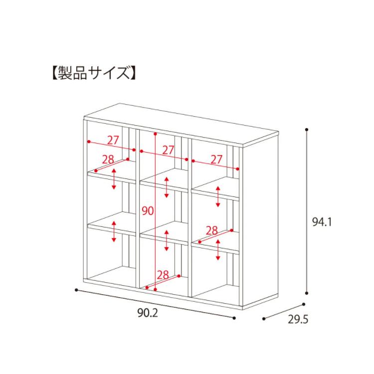 44 割引豪華 日本製 カリーナ Carina オープンラック 幅90 2cm 収納 カラーボックス 収納ラック 整理整頓 国産 シンプル おしゃれ かっこいい 代引不可 ラック シェルフ 本棚 家具 インテリア Littlestaruc Com