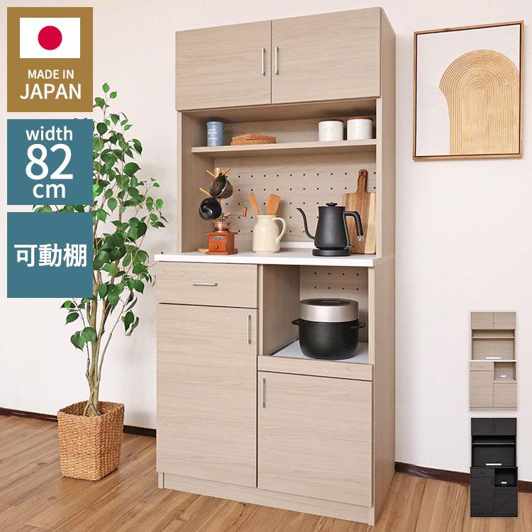 未使用 美品 撮影サンプル品 食器棚 幅80 キッチンボード 大量収納 扉 スライド 引き出し ブラウン ホワイト フルスライドレール付き 楽天市場】【ポイント3倍☆5日20:00〜23:59】キッチンボード 食器棚