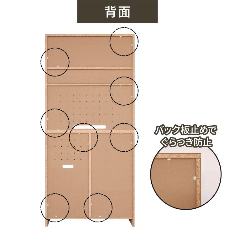 キッチンボード 食器棚 スリム 幅82cm グレージュ ホワイト レンジ台