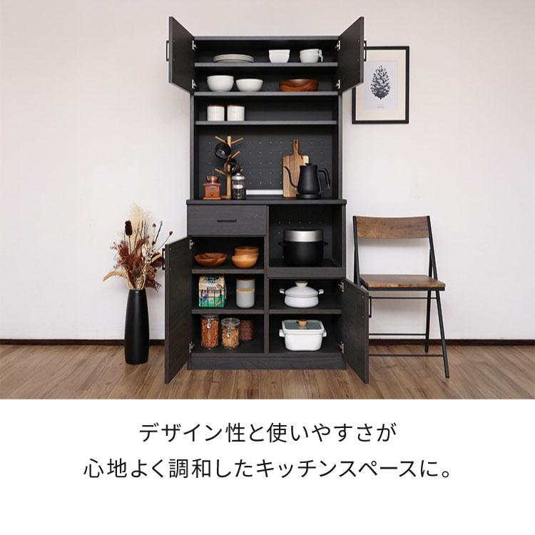 ２ドア　キッチンボード　レンジボード　食器棚　キッチン収納　家電ボード　スリム　 キッチンボード 食器棚 スリム 幅82cm グレージュ ホワイト レンジ台