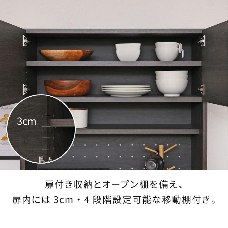 グレー 食器棚 スライド式引き出し付き キッチンボード 食器棚 スリム 幅82cm グレージュ ホワイト レンジ台