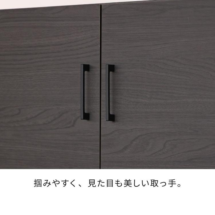 キッチンボード 食器棚 スリム 幅82cm グレージュ ホワイト レンジ台