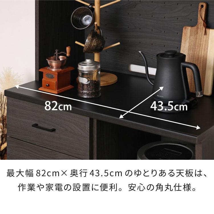 ２ドア　キッチンボード　レンジボード　食器棚　キッチン収納　家電ボード　スリム　 タンスのゲン 5日+5% 食器棚 幅35 おしゃれ レンジ台 収納 カップ