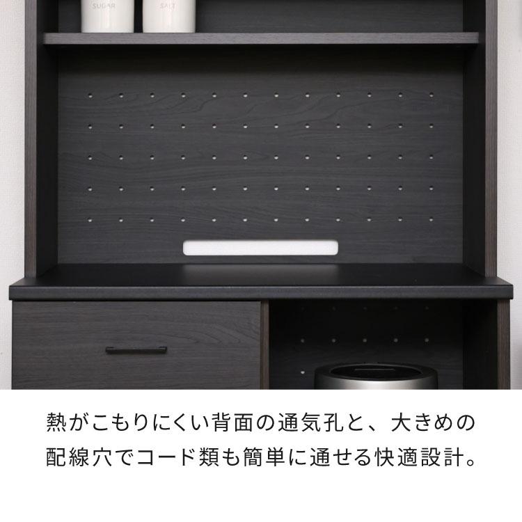 キッチンボード 食器棚 スリム 幅82cm グレージュ ホワイト レンジ台