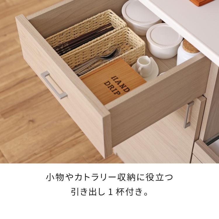 キッチンボード 食器棚 スリム 幅82cm グレージュ ホワイト レンジ台