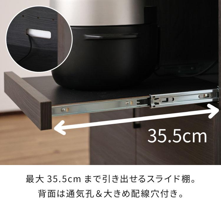 キッチンボード 食器棚 スリム 幅82cm グレージュ ホワイト レンジ台