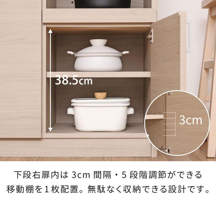 キッチンボード 食器棚 スリム 幅82cm グレージュ ホワイト レンジ台