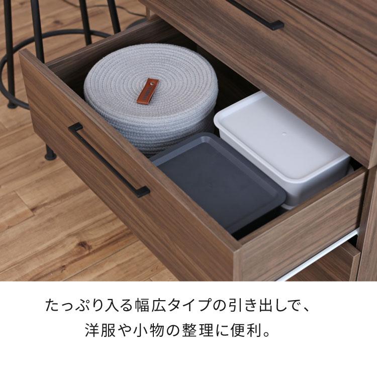 ワードローブ 国産家具 クローゼット ロッカー 引き出し 洋服収納