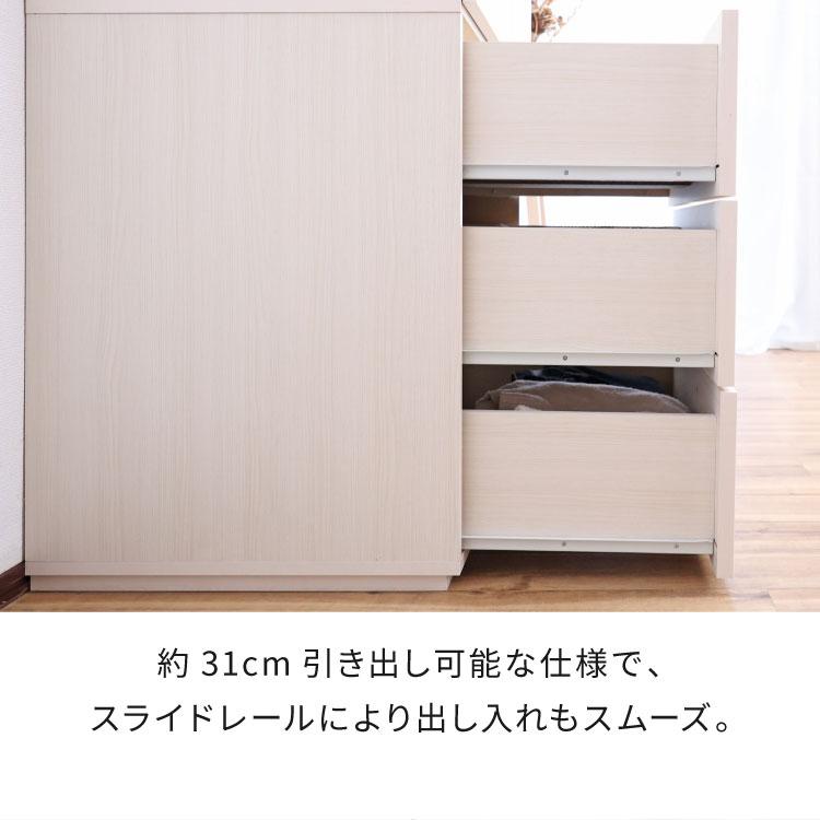 ワードローブ 国産家具 クローゼット ロッカー 引き出し 洋服収納