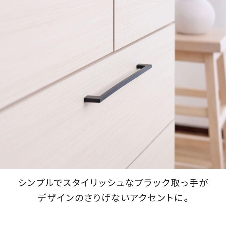 ワードローブ 国産家具 クローゼット ロッカー 引き出し 洋服収納 
