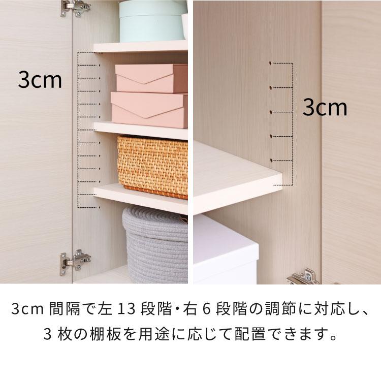 ワードローブ 国産家具 クローゼット ロッカー 洋服収納 ワイド 棚付き 