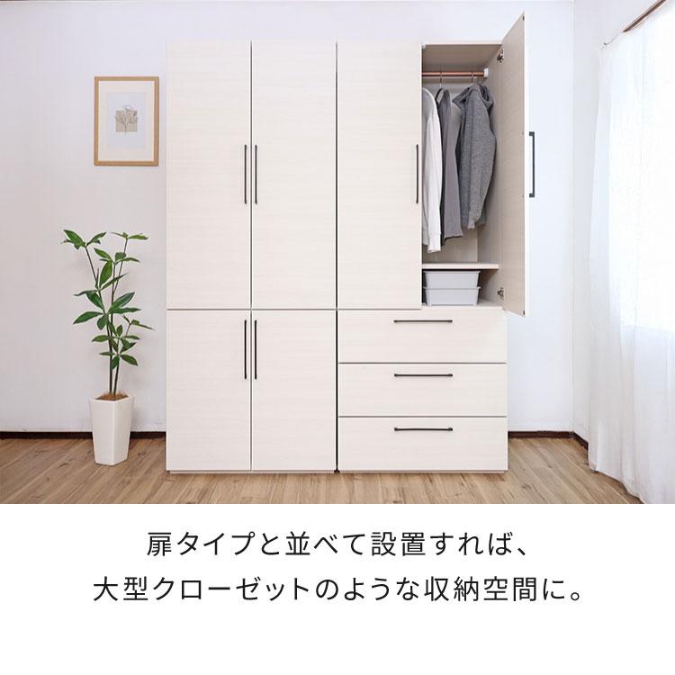 ワードローブ 国産家具 クローゼット ロッカー 洋服収納 ワイド 棚付き 