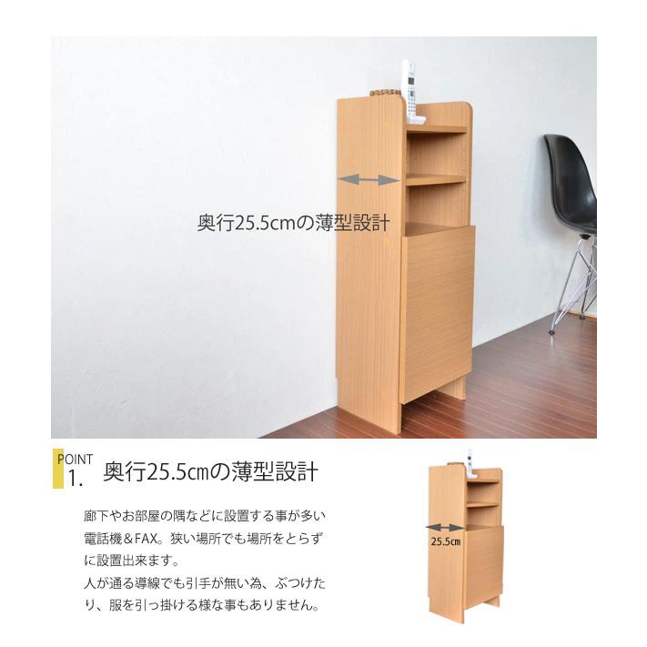 日本製 ルガール30 ルーター収納 wifi収納 すきま収納 スマートフォン