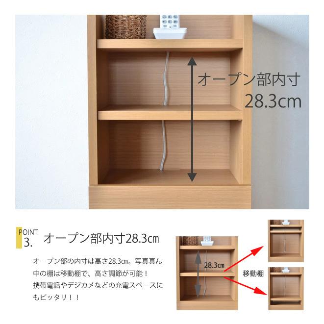 日本製 ルガール30 ルーター収納 wifi収納 すきま収納 スマートフォン